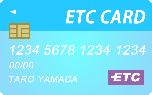 ETC法人カード
