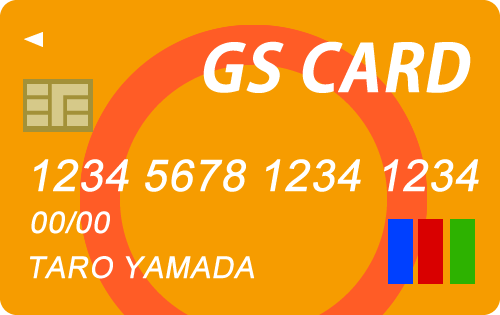 ガソリンカード